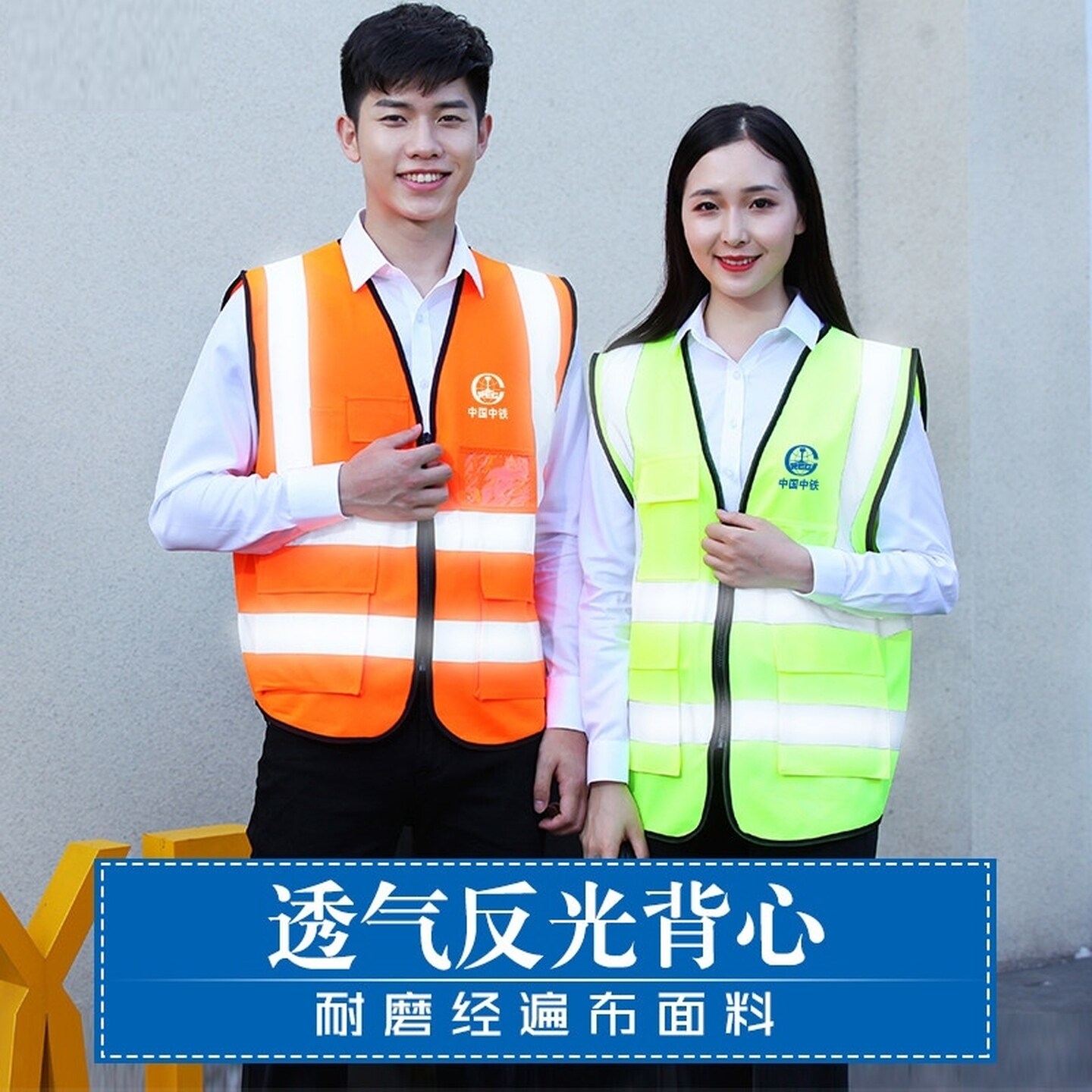 滴滴荧光绿电建宣传服船厂反光条坎肩活动服反光马甲背心高档防护