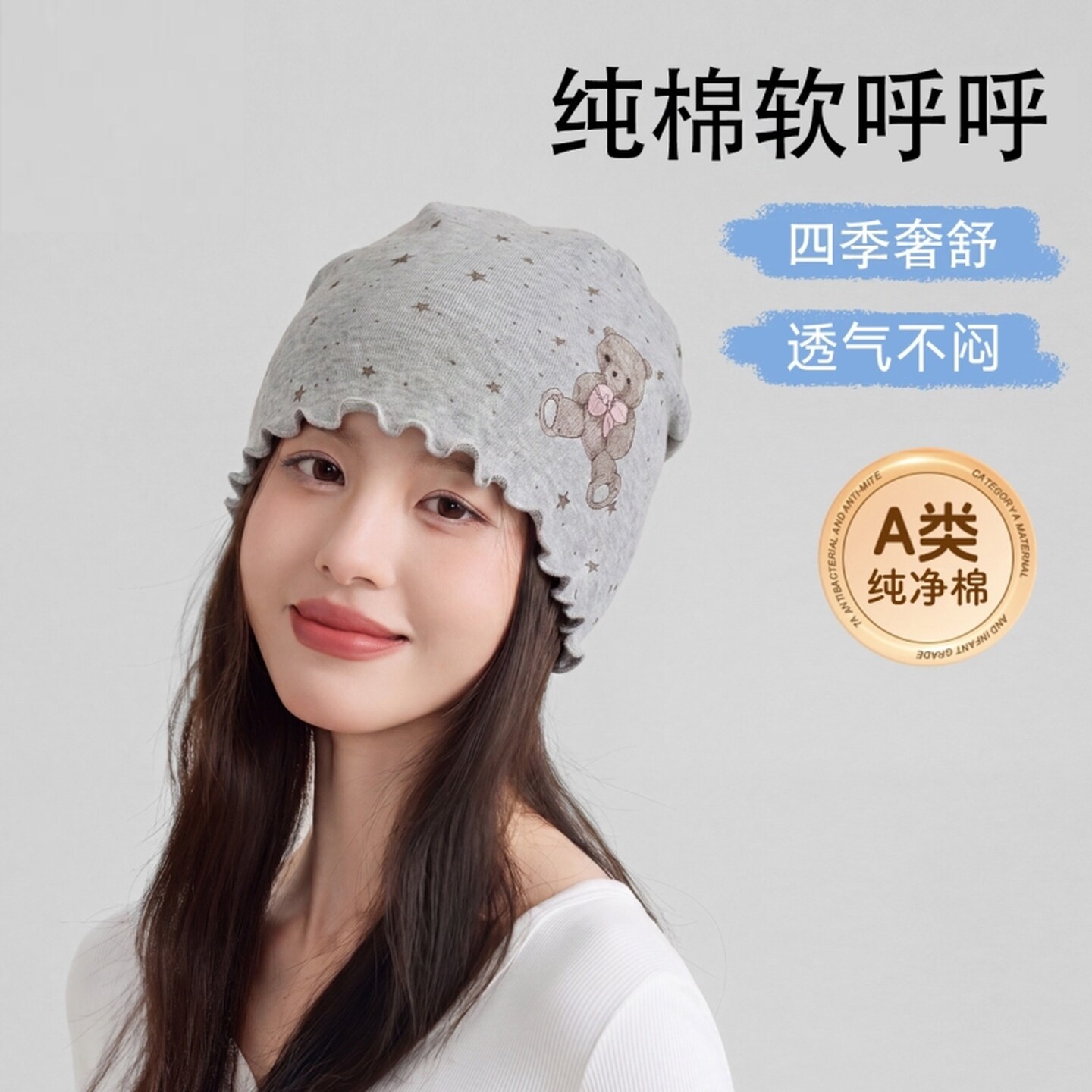 月子帽产后纯棉秋冬款卡通木耳边产妇帽子吸湿透气护头睡帽大头围