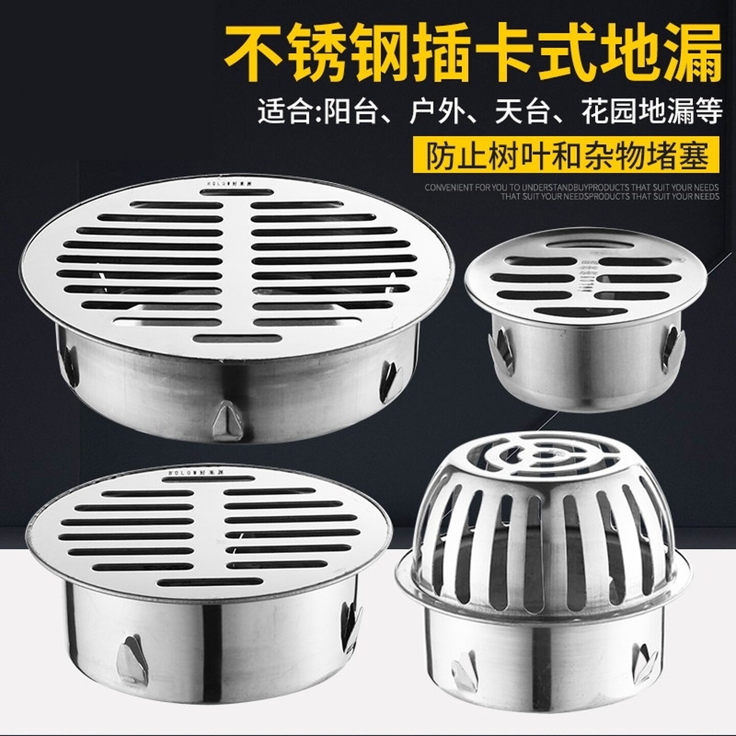 不锈钢特厚平面地漏盖插卡式110管专用天台阳台屋顶下水管防鼠塞