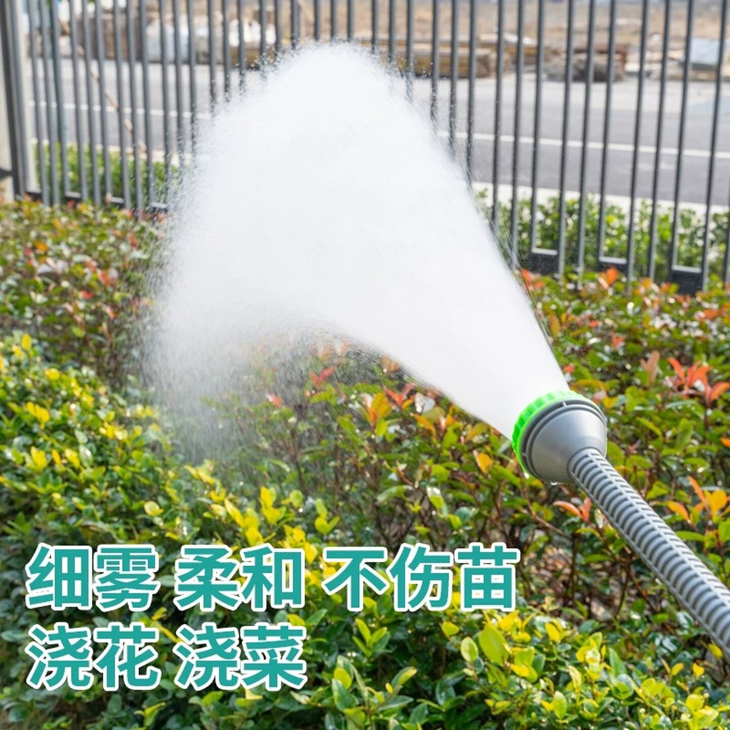 浇花浇菜专用育苗苗床喷头农业灌溉用水管喷头喷水枪花酒浇水神器
