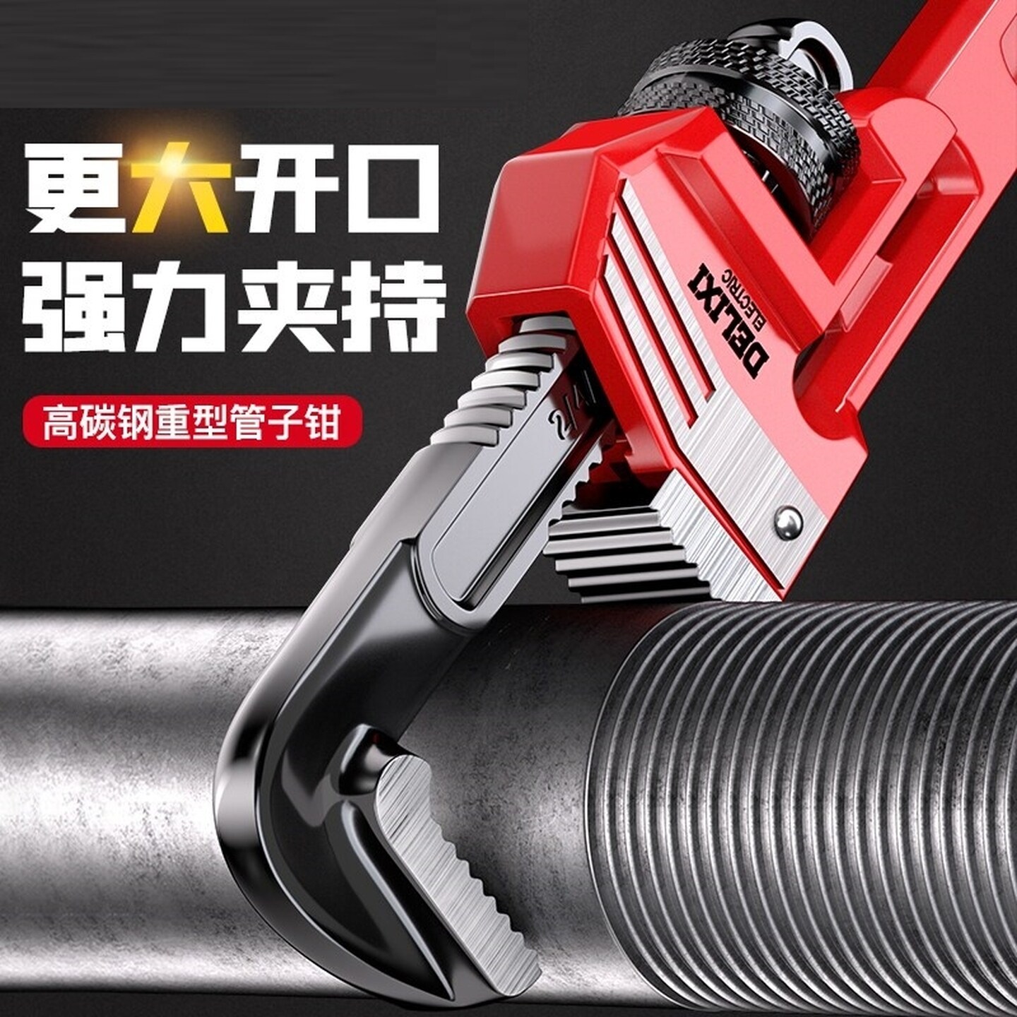 管钳扳手大全管子钳水管钳子工业级工具小管牙钳配件地暖管丝喉钳