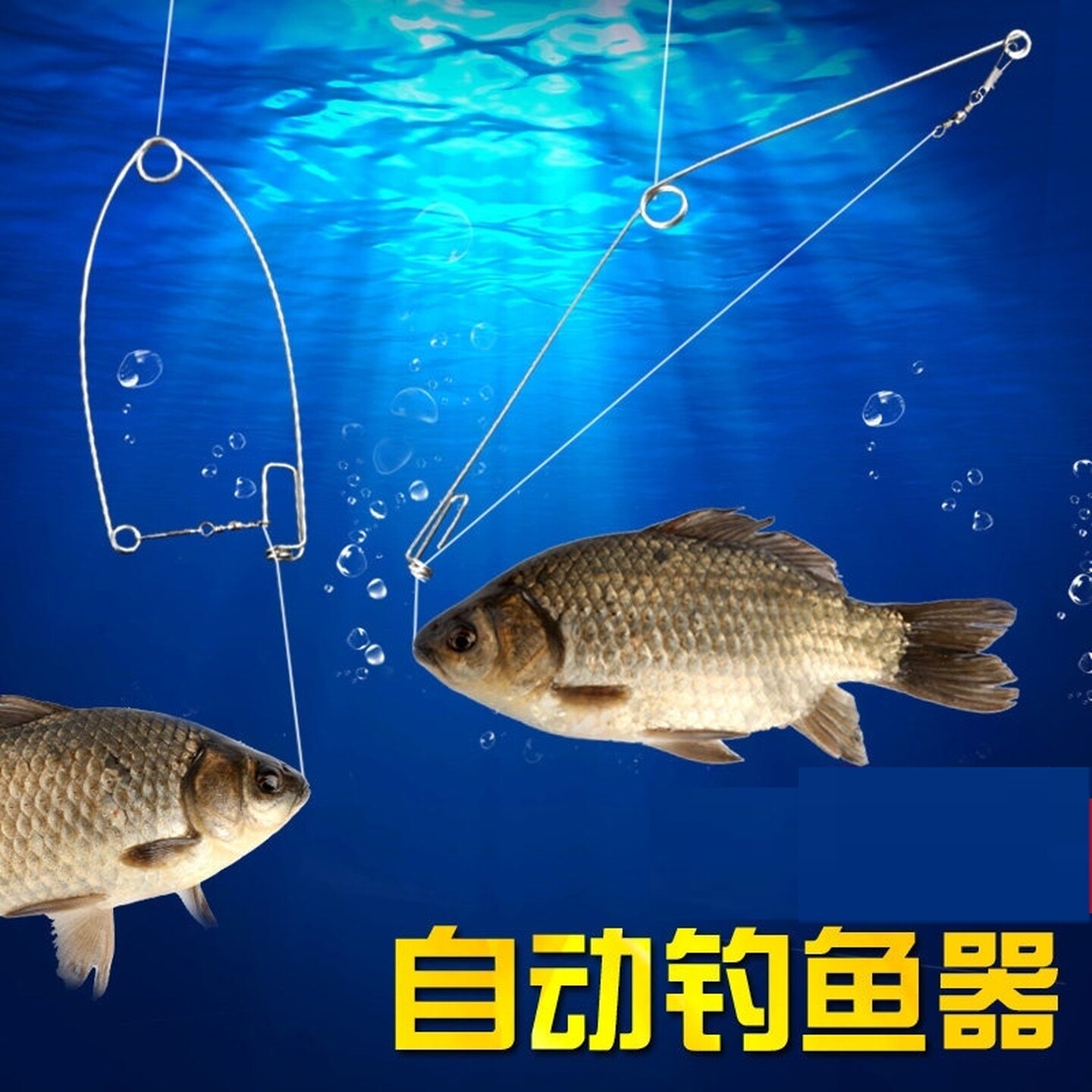 钓鱼弹簧钩自动钓鱼器弹簧弹射钩钓鱼钩神钩鱼钩鱼具渔具懒人垂钓