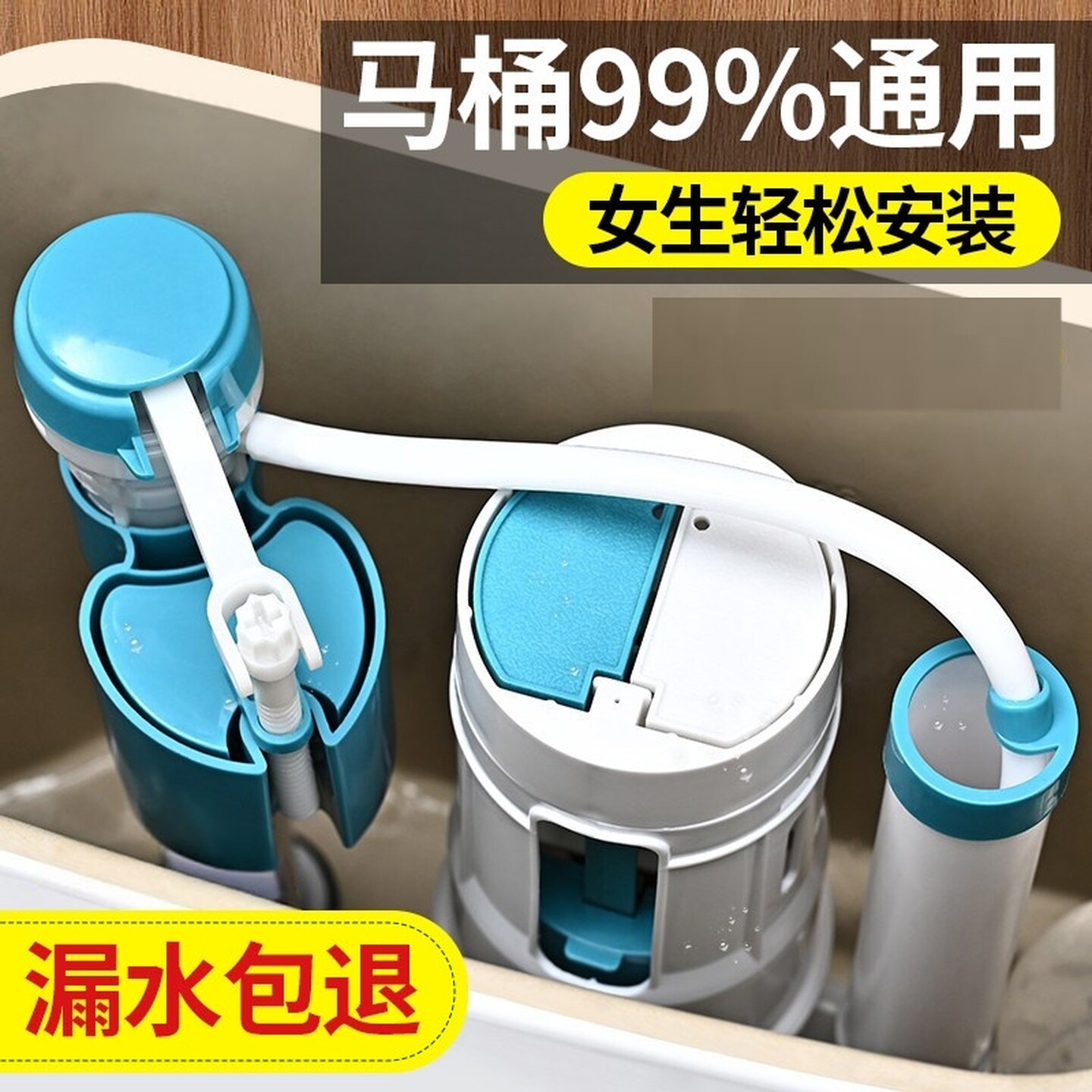 抽水马桶水箱配件进水阀排水阀上水阀老式坐便器冲出水阀按钮套装