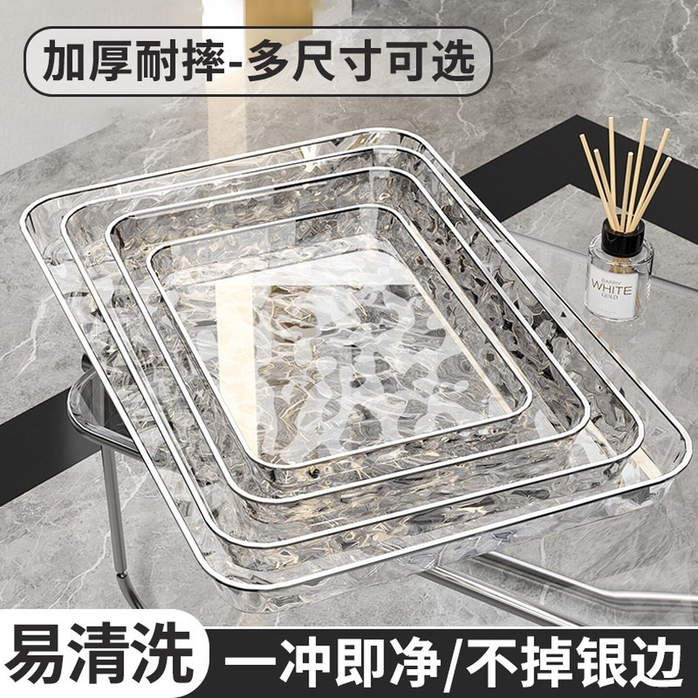 高级感长方形塑料托盘家用特大号放茶杯茶盘点心水果餐盘零食盘子