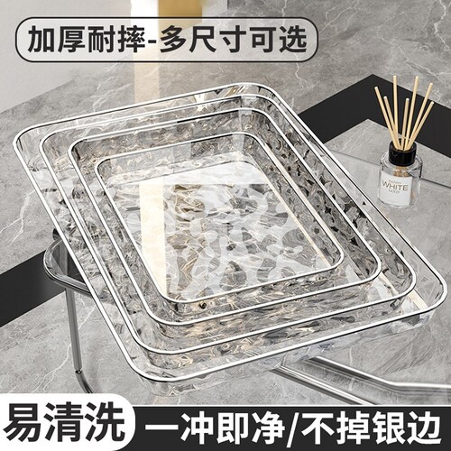 高级感长方形塑料托盘家用特大号放茶杯茶盘点心水果餐盘零食盘子