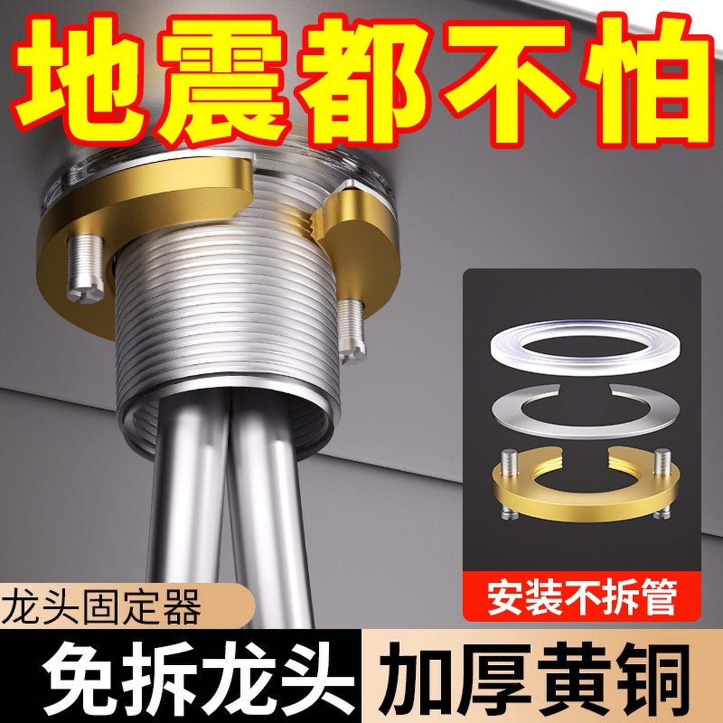 水龙头防松动螺母固定底座紧固件厨房洗菜盆底座螺丝卡扣配件大全