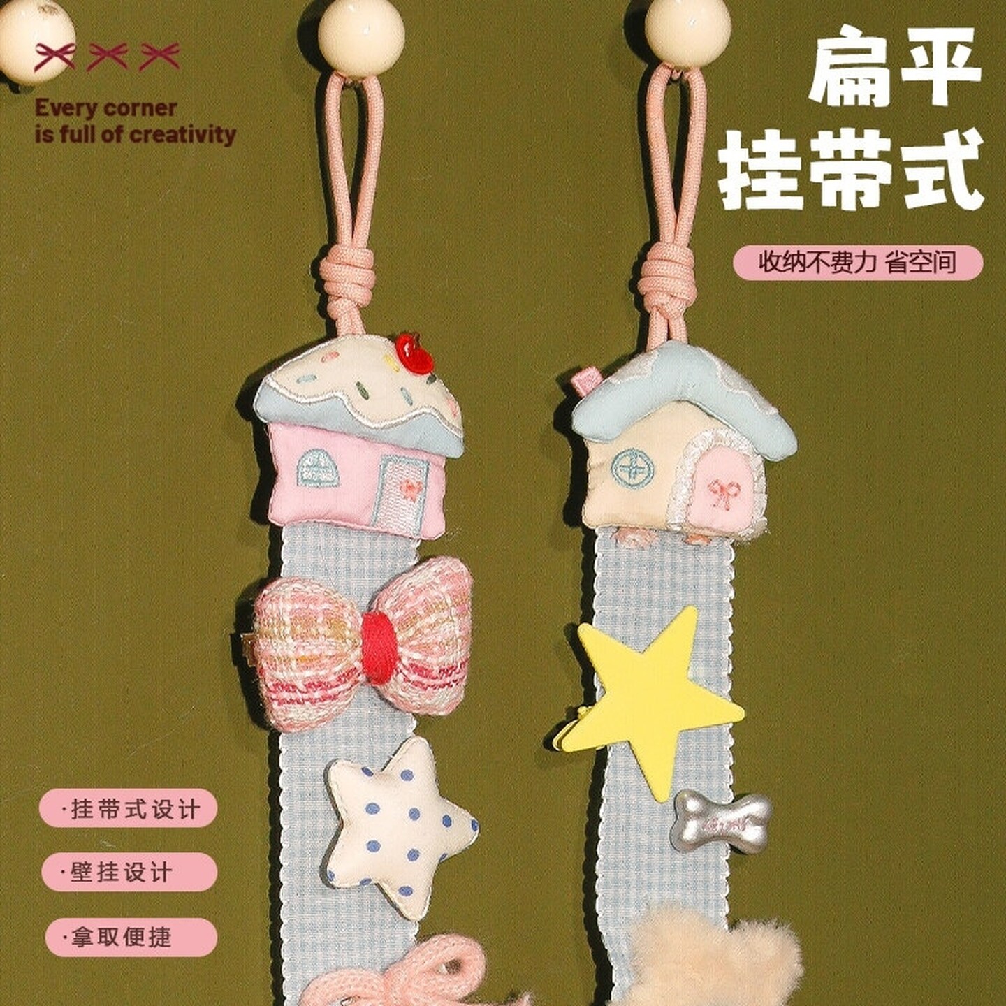少女心儿童发夹收纳神器壁挂式墙上头箍夹子展示架发饰整理配饰用