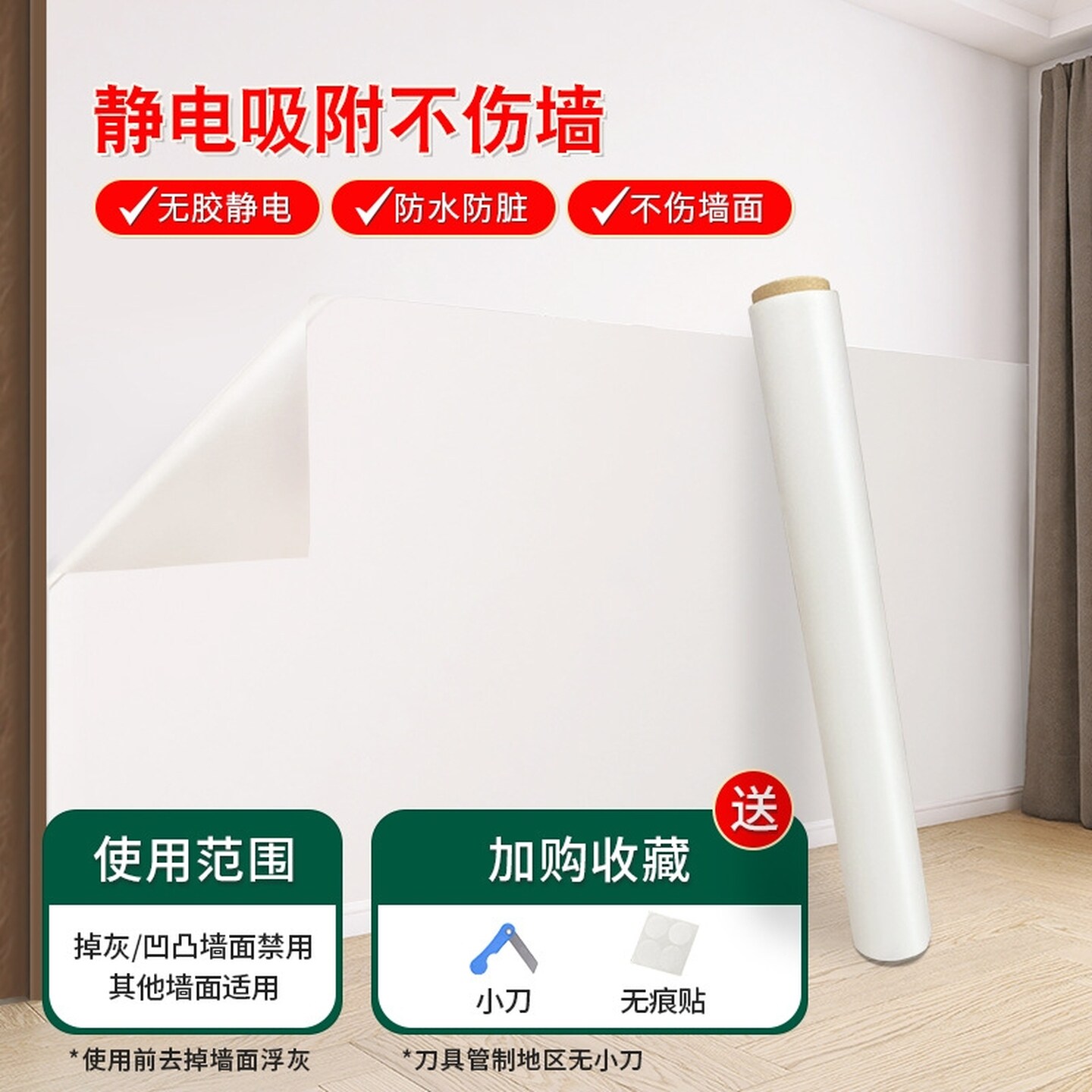 厨房防油贴纸墙壁墙纸自粘防水防潮家用翻新灶台贴膜保护膜墙壁纸