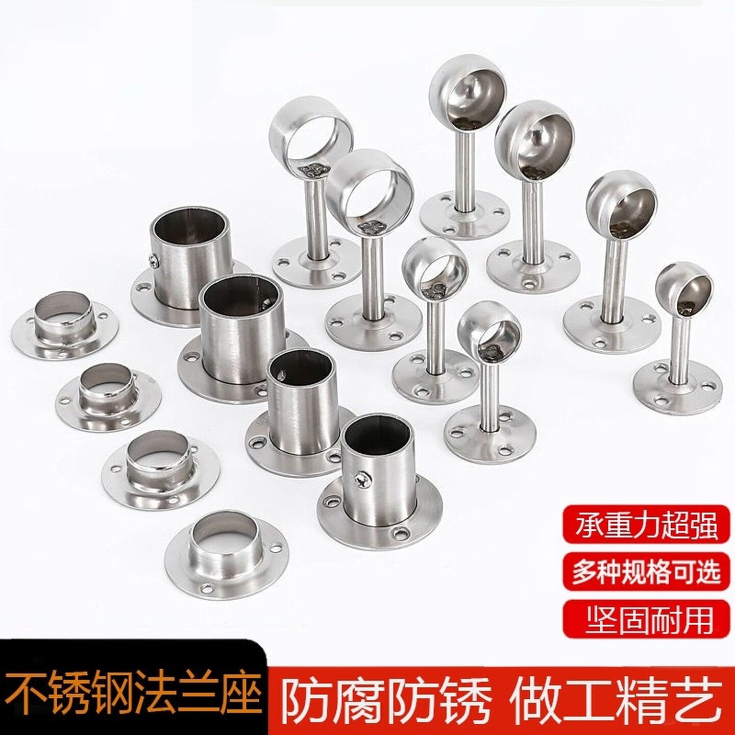 不锈钢管法兰座衣柜杆托吊通座衣杆配件固定配件晾衣杆毛巾架底座