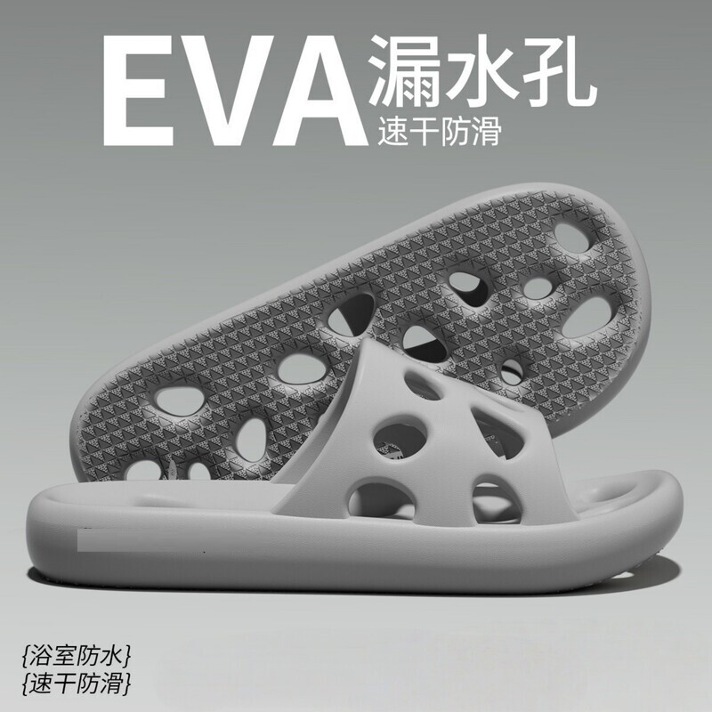 浴室拖鞋洗澡防滑漏水男士2026eva新款防臭家居大码凉拖鞋女专用