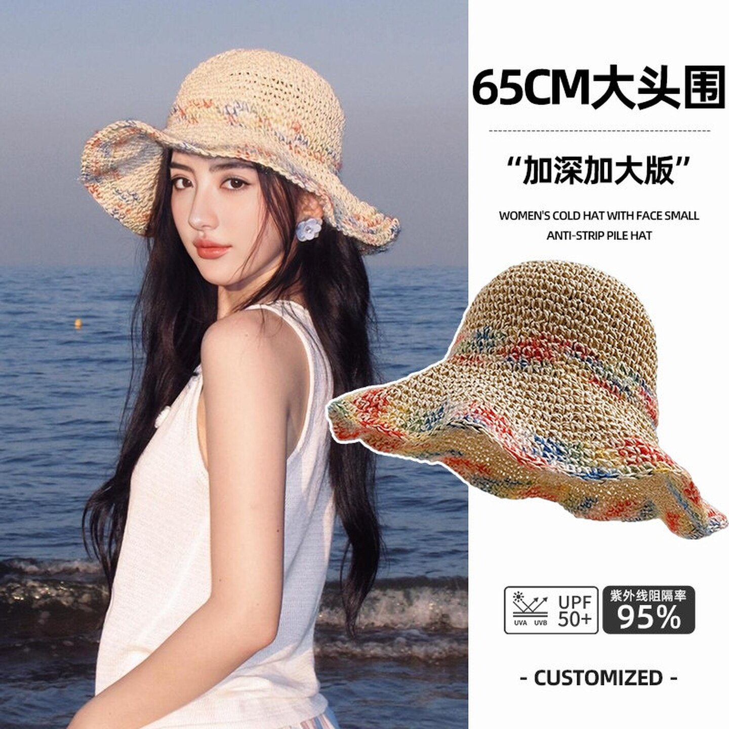 法式防晒帽女士大帽檐遮阳草帽可折叠海边度假风沙滩拍照宽檐帽子