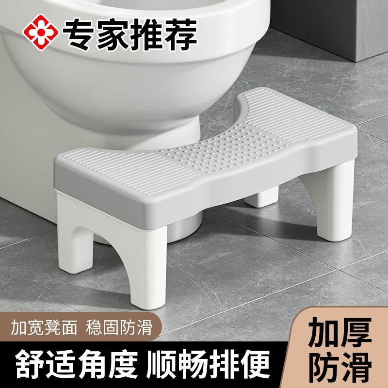 马桶踩凳脚垫防滑居家助力排便专用凳子浴室马桶凳卫生间家用成人