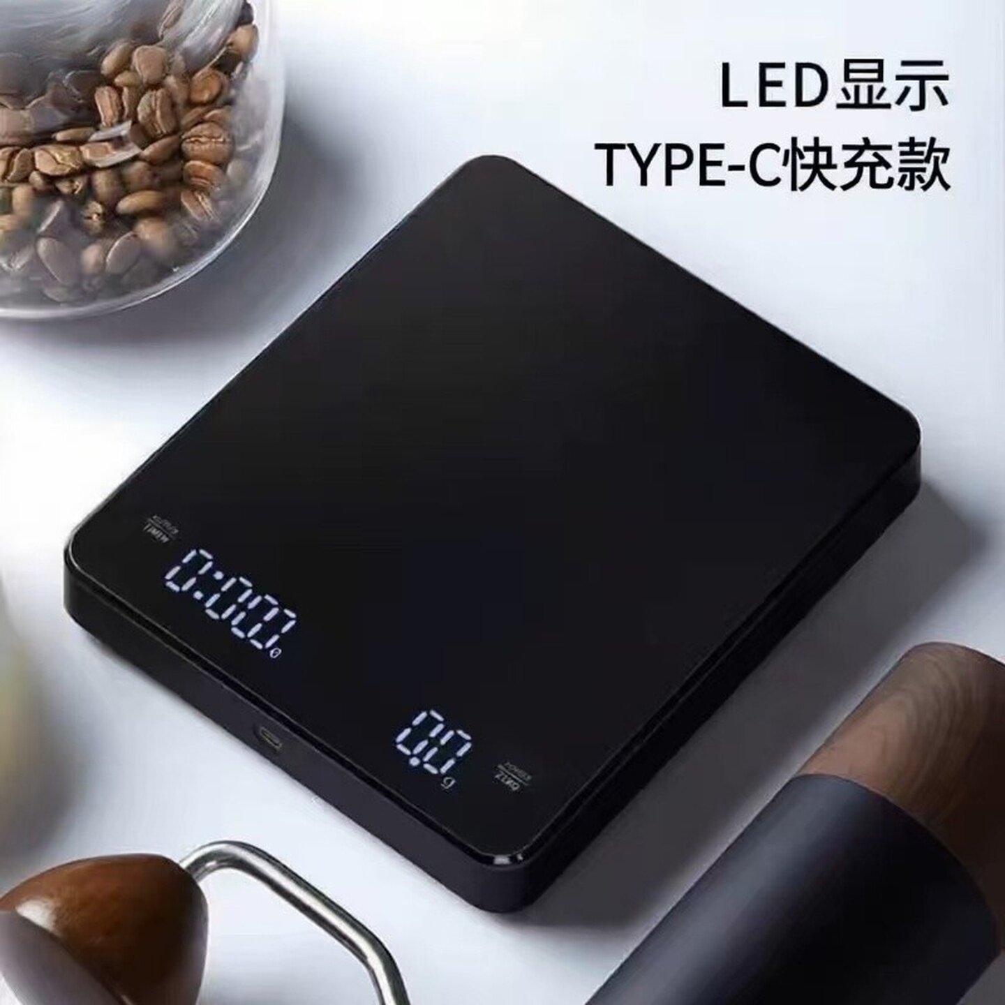 咖啡豆精准电子秤克称重厨房手冲计时专用食物小型烘焙高精度防水