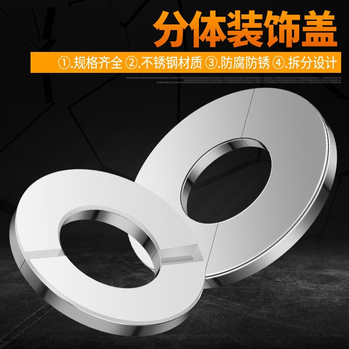 燃气管道遮挡罩装饰三角阀热水器煤气水管遮丑装饰盖孔洞口不锈钢