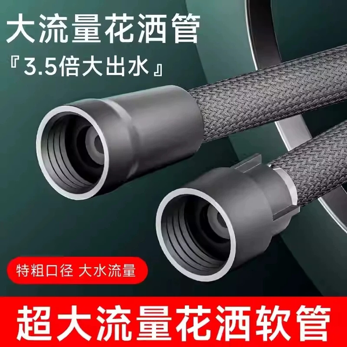 尼龙绳编织花洒管淋浴软管4分通用水管冷热浴霸喷头连接管大口径