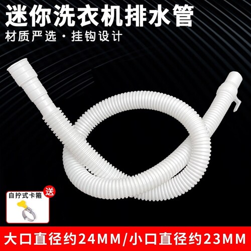 半自动老式连接管进水软管龙头接延长上水管空调排出水双用浇水管