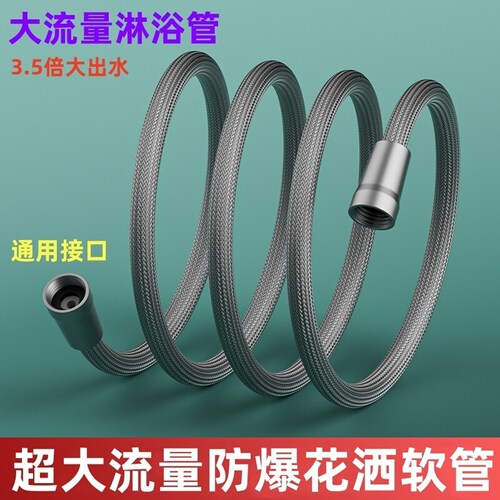 尼龙绳编织花洒管淋浴管软管大口径水管冷热浴霸加厚防爆喷头连接