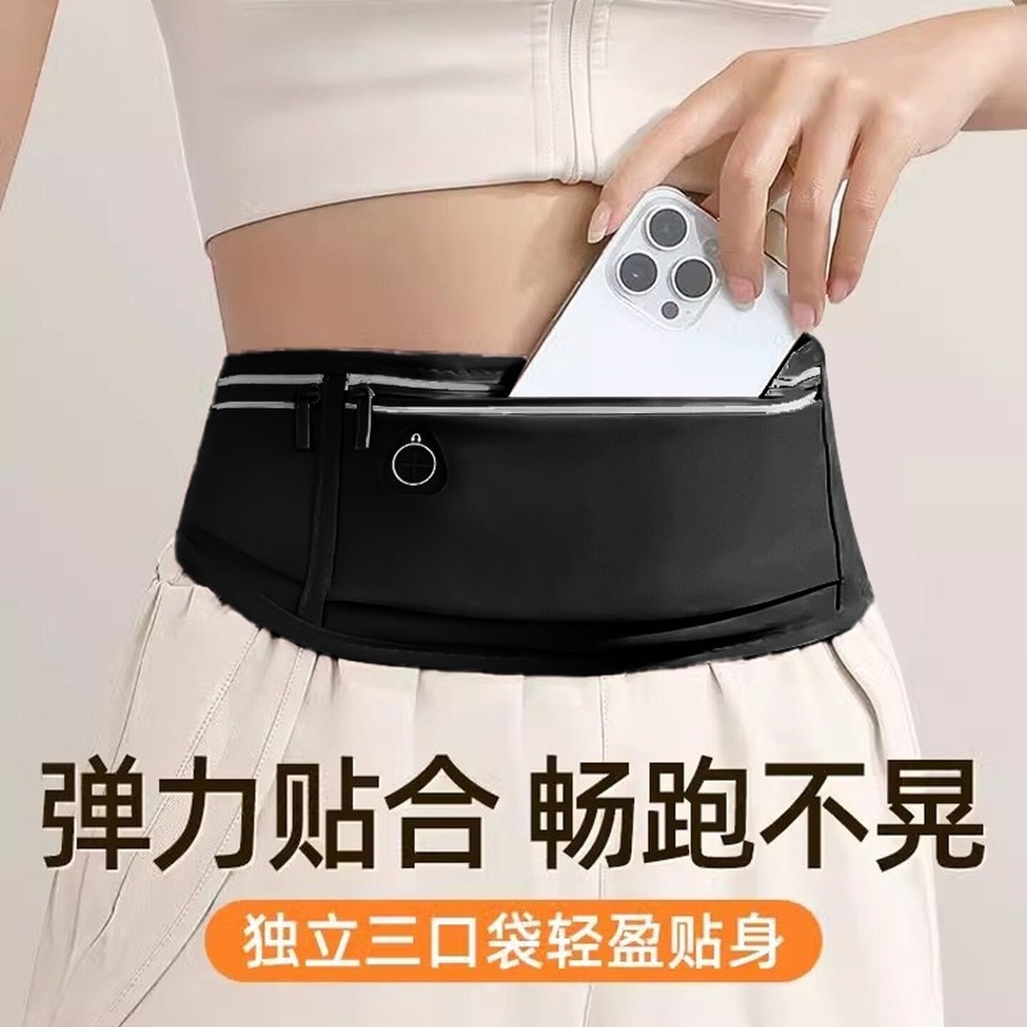 户外跑步专用腰包隐形放手机男女腰带大容量健身运动防水便携收纳