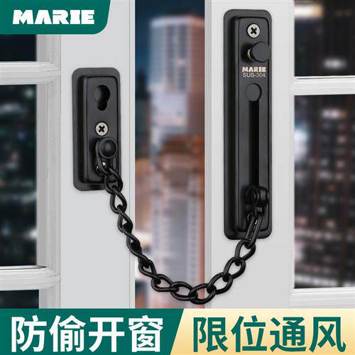 窗户锁扣推拉门窗玻璃铝合金塑钢门免打孔限位器儿童窗户安全卡扣