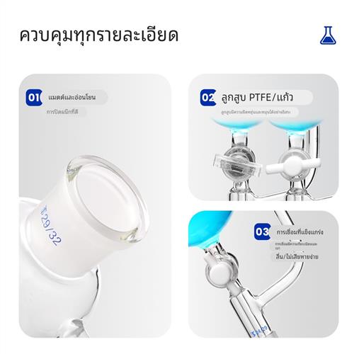 垒固具玻璃活塞四氟活塞恒压分液漏斗滴液漏斗100/250/500/1000ml