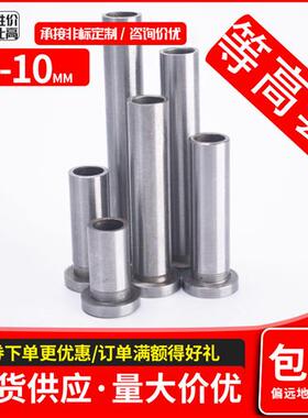 包邮模具CSR螺丝套顶高套M6M8M10等高套筒衬套塑料胶五金冲压模配