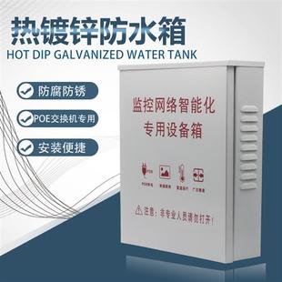 交换机机柜 超薄壁挂式 楼层监控弱电设备布线箱 网络机柜 440壁装