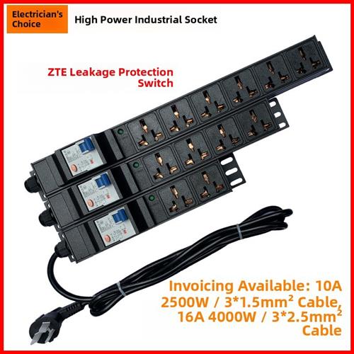 机柜电源Pdu工业插座10A16A大功率4000W漏电防雷过载空调接线板