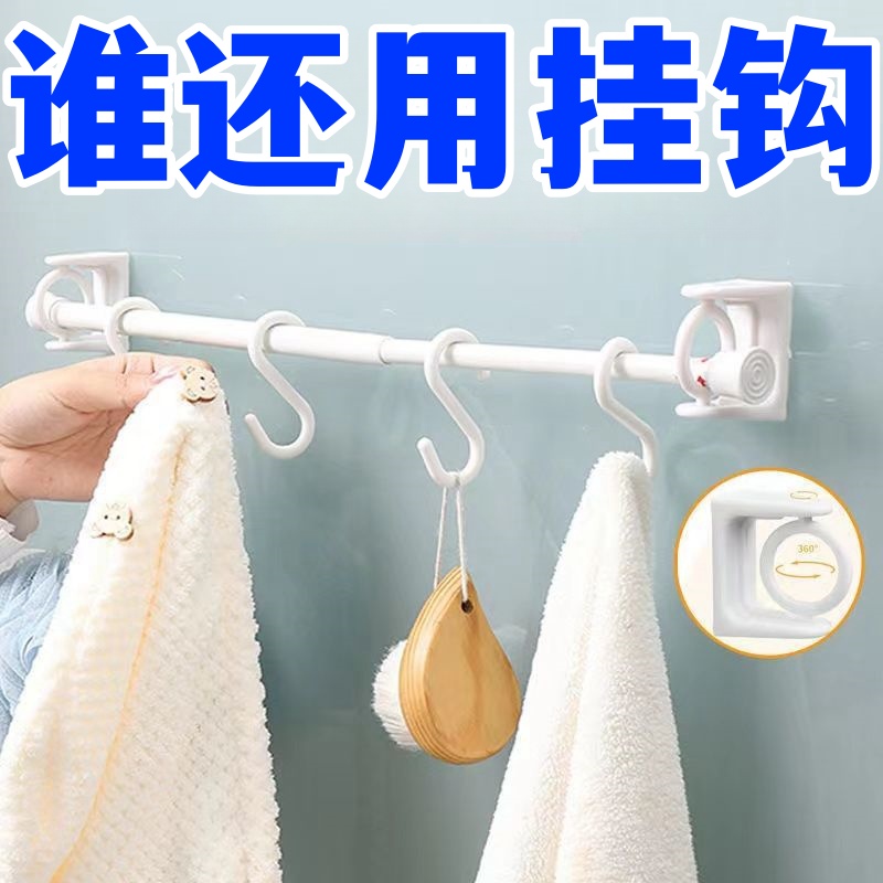 免打孔旋转挂环帘杆斜角伸缩杆固定托厨房挂杆门帘窗户旋转式挂钩