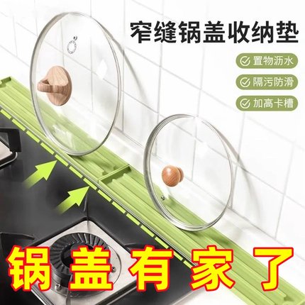 锅盖架厨房置物架壁挂式多功能收纳架家用免打孔锅铲架锅盖架加厚