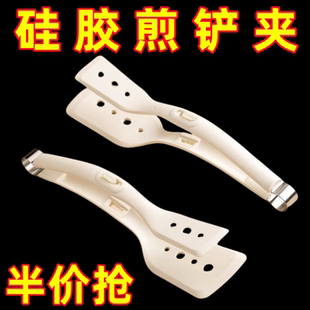 硅胶铲厨房用品锅铲煎铲夹牛排铲子煎铲防烫厨具耐高温铲子煎鱼夹