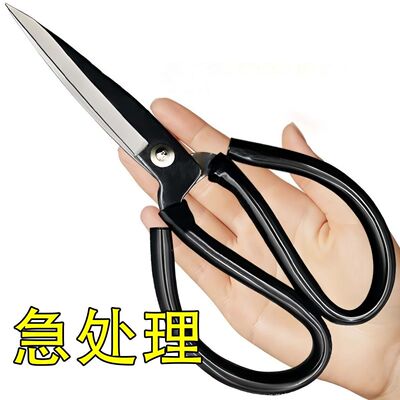 清仓家用不锈钢剪刀家用老式多功能剪子黑色尖头剪纸裁缝可用锋