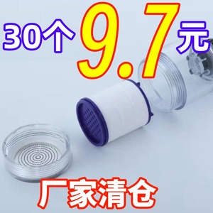 净水器滤芯原装pp棉滤芯过滤器芯水龙头净化器过滤器替换芯通用型