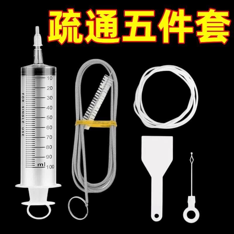 冰箱排水孔疏通器除积水