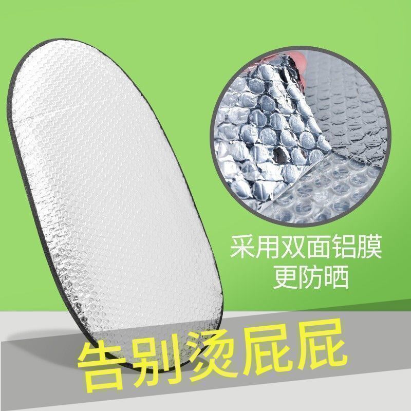 摩托车铝箔防晒防水隔热座垫