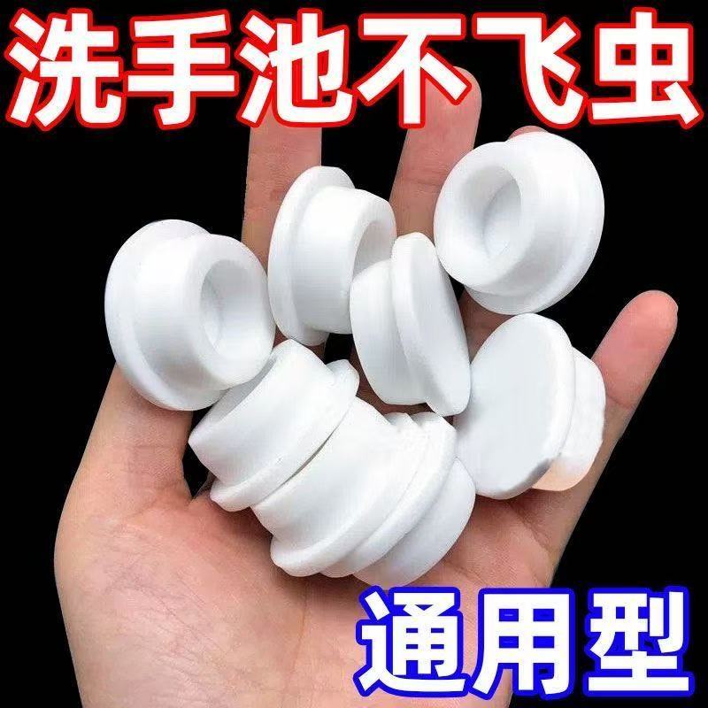洗手盆溢水口装饰盖小圆环