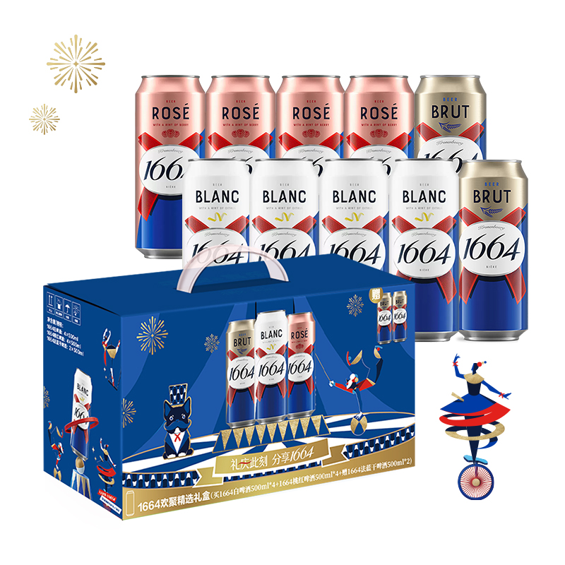 嘉士伯啤酒10罐礼盒装