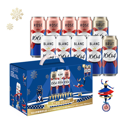 嘉士伯啤酒10罐礼盒装