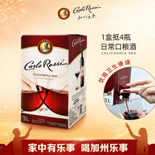 加州乐事3L柔顺红葡萄酒