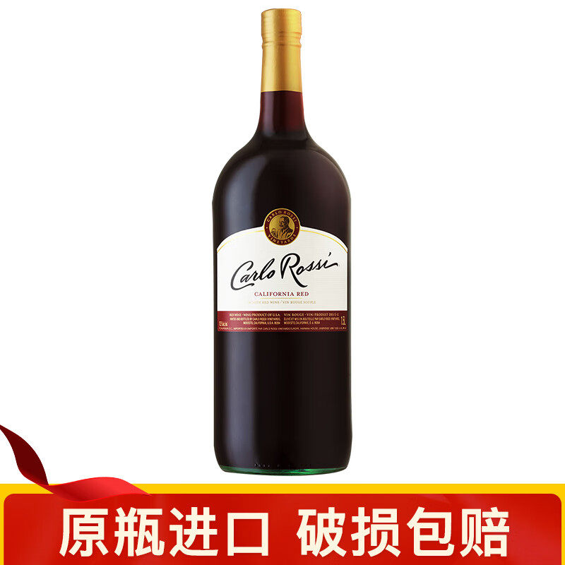 美国加州乐事葡萄酒柔顺红瓶装干红原瓶进口洋酒聚会送礼1500ml