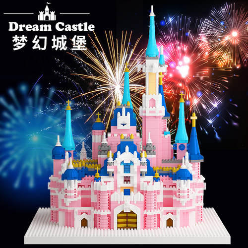 Zrk拼插积木玩具6+迪士尼城堡