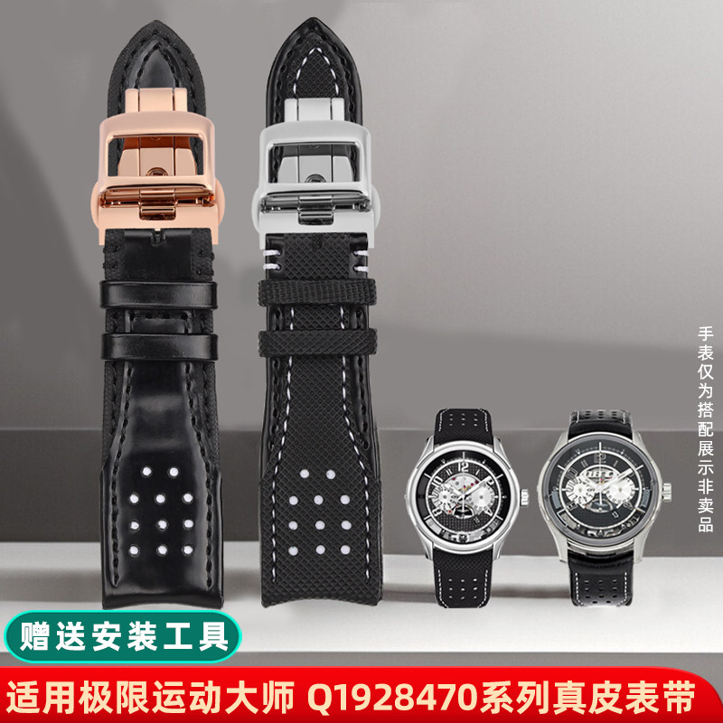 雷卫仕牛皮表带柔软积家尼龙表链