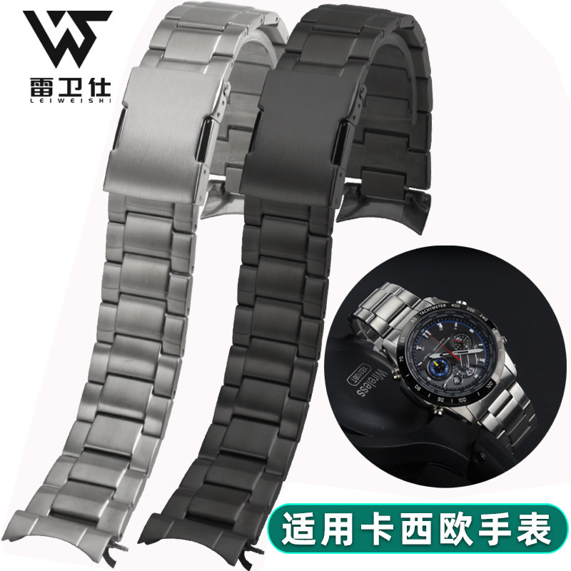 卡西欧EQW-M1000系列不锈钢表带