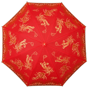 婚礼用红伞结婚新娘伞红色出嫁雨伞中式古风迎亲接亲伞新娘喜雨伞