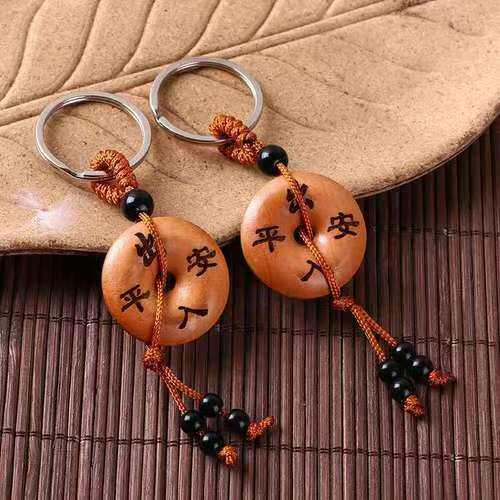 吉祥如意平安扣平安扣桃木平安钥匙扣挂件钥匙链小挂件出入平安扣