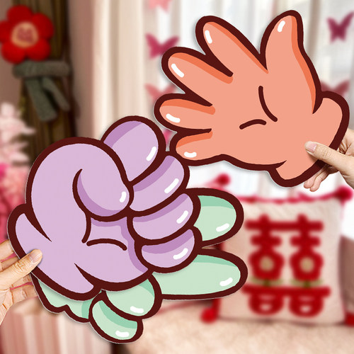 游戏结婚剪刀石头布卡片接亲堵门套餐文明搞笑整蛊婚礼小拍照道具