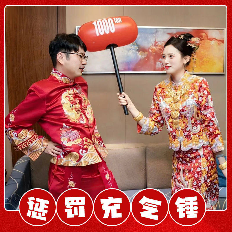 大号充气锤接亲堵门游戏道具结婚惩罚伴郎狼牙棒千吨锤搞笑拍照,节庆用品/礼品,堵门/游戏道具,淘宝优惠券,粉丝福利购,淘宝优惠卷