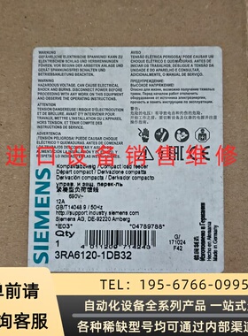 可维修 软启动器，3RA6120-1DB32,。 议价