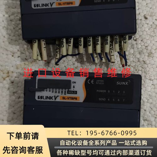 可维修松下神视S-LINK模块，SL-VTBP8，件，议价