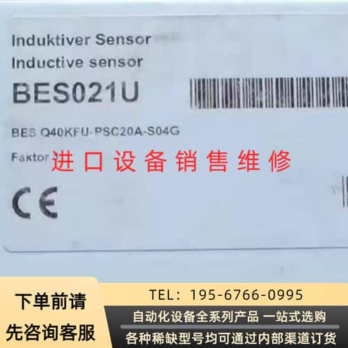 巴鲁夫 BES021U BES Q40KFU-PS议价产品