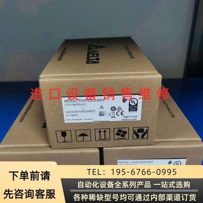 台达DVP32ES300T议价产品